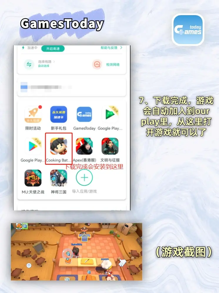 澳门新莆京网站登录入口截图3